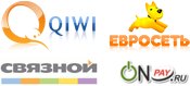 Qiwi, терминалы, банковские платежи и другие способы через onpay.ru